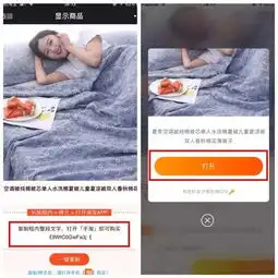 抖音上最近很火的购物省钱方法,大学生都在用,教你一招省钱大法