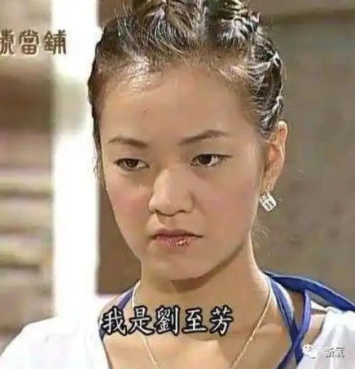 她因为长得丑被小s嘲笑了20多年,现在终于靠女儿打脸小s