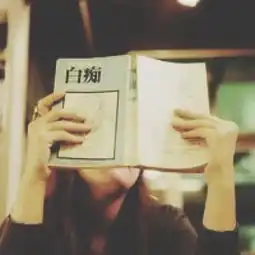 要几张酷酷的女生头像,可以不用太霸气