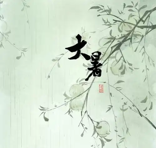 一茶一会,浅笑安然