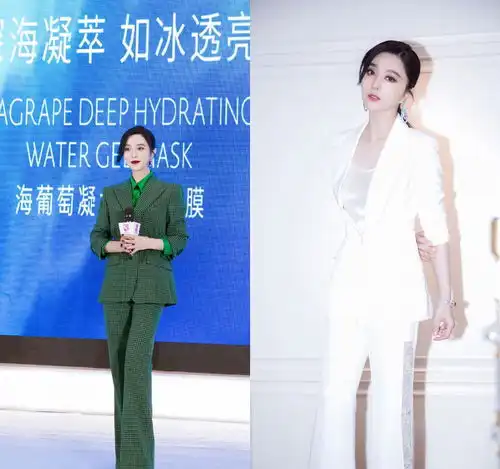 职场头像女气质范冰冰