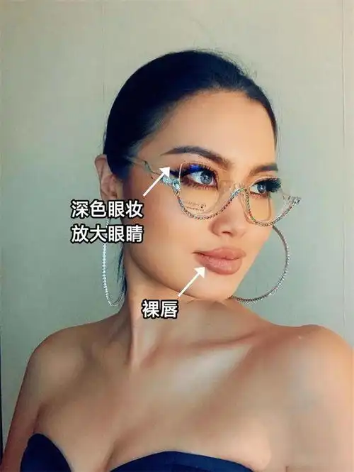 脸大的女生不适合化浓妆,看着不仅显老,还带着乡土感,不太高级