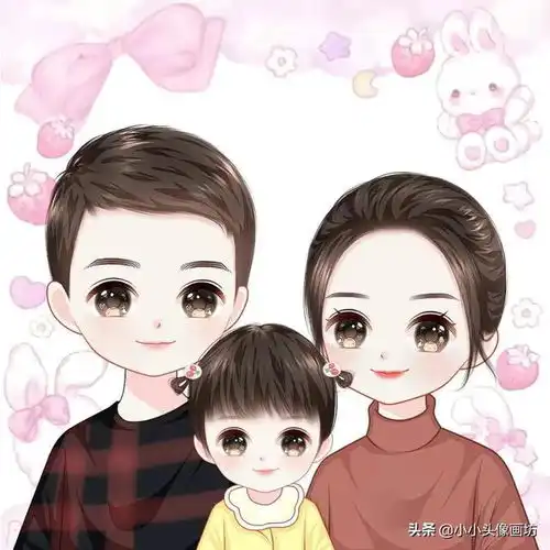 你的头像该换了,适合大众用的一家三口四口全家福真人卡通头像