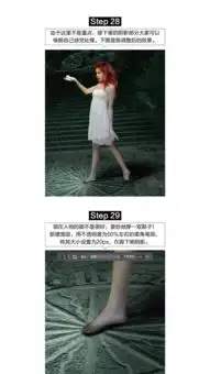 落晨设计photoshop特效教程火焰女孩