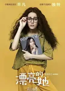 迪丽热巴的泡面头,韩剧中的狗毛卷,原来是模仿他们
