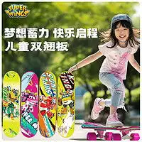 可莱茵滑板运动cakalyen可莱茵儿童滑板车三合一可坐可滑可推10012宝宝112岁学椰有成多少钱