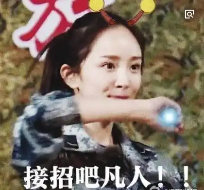 这五位女星曾被骂滚出娱乐圈,却越滚越红,第五位逆袭成女神