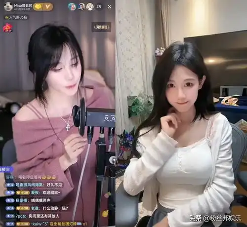 我就是擦边怎么了,女网红转型上岸遭网暴,回应没立人设没找正主