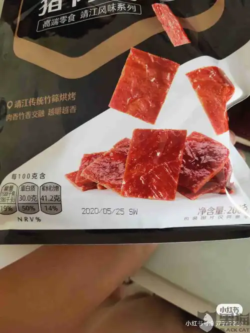 黑猫投诉淘宝旗舰店良品铺子