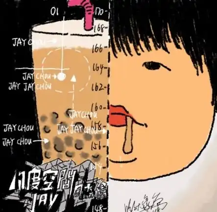 美柚资讯轻松一刻李小璐平嘻王是什么梗