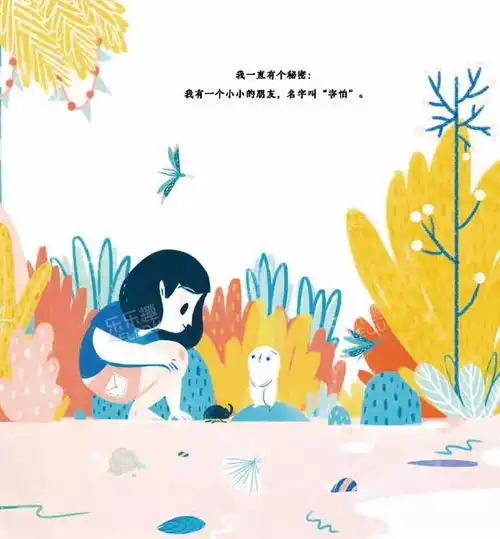 你常挂嘴边的不要害怕,其实是在摧毁孩子