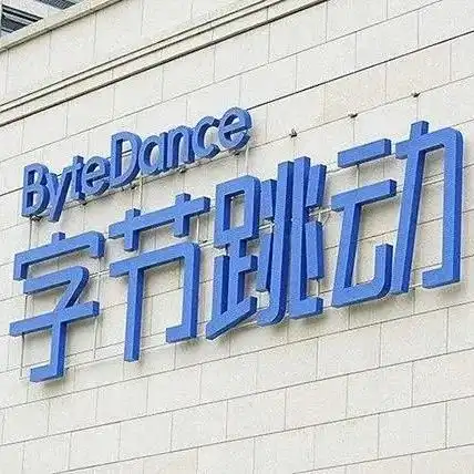 字节跳动,跳得艰难