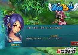 仙界小姐大赛2667梦幻飞仙里那些倾城女子