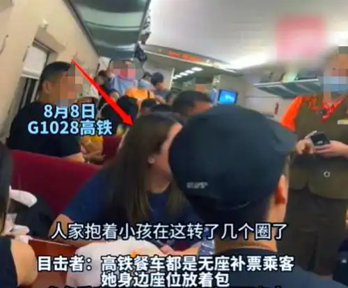 对人过敏女子高铁上用包占座引众怒,奇葩歪理让人无语