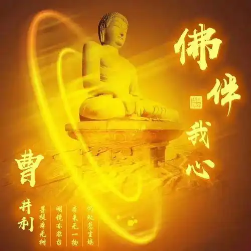 女佛头像走进中国