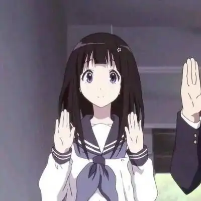 四大校霸之折木奉太郎情头