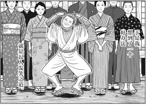 伊藤润二把人间失格画成漫画,改编的地方暴露了内心对太宰治的讨厌