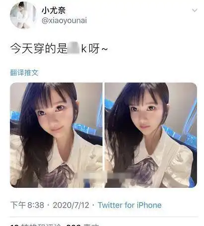 16岁少女穿jk在广州漫展拍私房照,登上微博热搜,二次元风评被害
