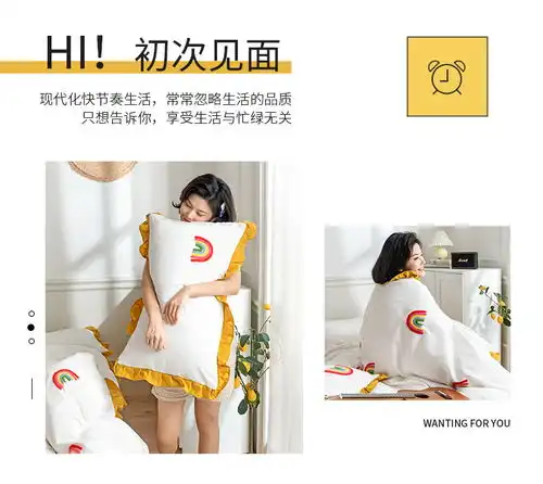 梵罗莱ins风水洗棉四件套少女心床单被套网红款床笠单双人宿舍床上用品
