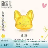 最新黄金首饰报价及图片大全第339页什么值得买