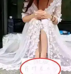 首付差5万,美女艳装乞讨网友变相求包养