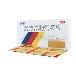 功效与作用,价格,效果药房网商城