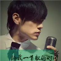 周杰伦头像形照片周杰伦生活照头像图