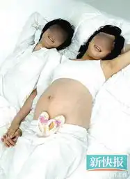 女子盼生马宝宝治愈不孕喜怀双胞胎