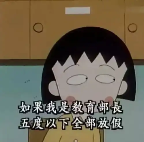 她走了,感谢童年里那个小女孩,告诉我这么多人生真理...