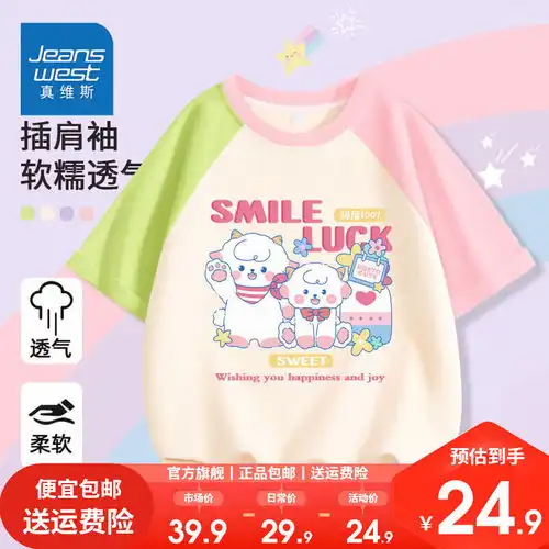 mianzhi棉致儿童裤子男童夏季透气短裤中大童网眼运动裤青少年夏装男孩子童装黑越野车x165