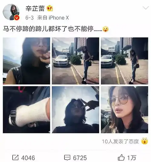 高冷女神暴躁直男天啊,他们难道在一起了