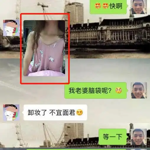 大学生网恋,女生刚洗完澡,男生索要照片后立马不淡定
