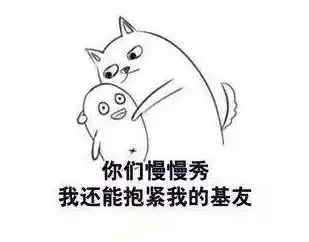 如何追到心理学专业的女生套路与反套路指南