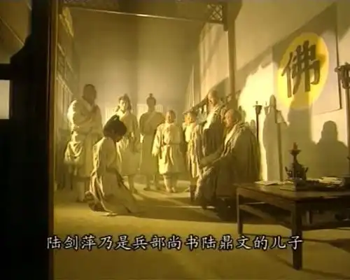 侠女闯天关茶艺大师雪子故意透露剑萍身份,剑萍立马被人押走