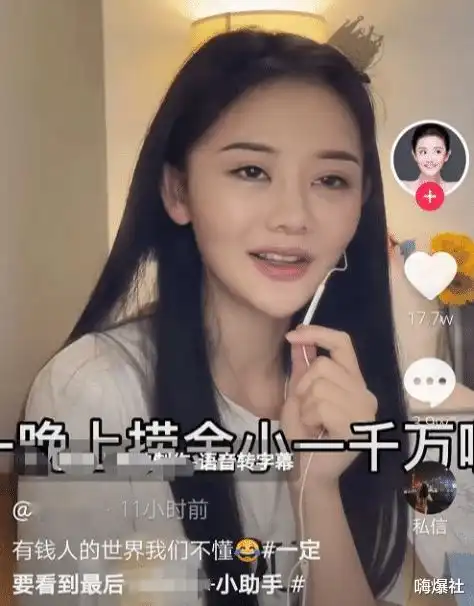 网红自曝参与王思聪酒局与吴亦凡被80位美女环绕指和孙一宁是炒作