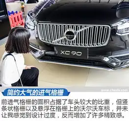 女生最漂亮头像沃尔沃