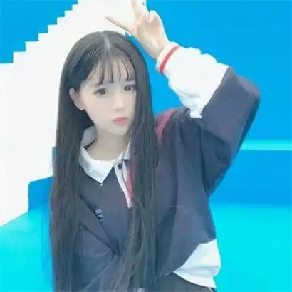 可爱女生qq头像真人,没你想要的完美但是非常不错了