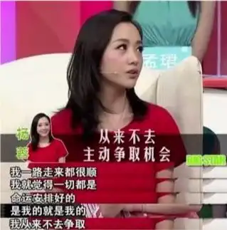 明明是女神,却死活捧不红,这些女星的星运,真是一门玄学
