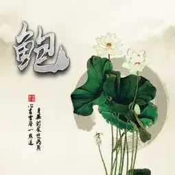 以你的名字制作头像和壁纸,9张头像9张锁屏壁纸10张姓名头像