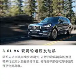 全新林肯飞行家即将耀目上市