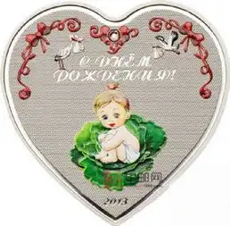 库克2013年男孩女孩生日快乐心形镶嵌蓝水晶彩色银币女孩版