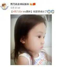 贾乃亮晒甜馨侧颜眼睛清澈明亮神似李小璐