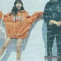 2020最潮最火女生头像唯