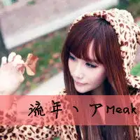 属于我们那阳光般的温暖意境qq女生头像