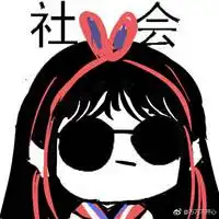 大佬用的微信头像霸气
