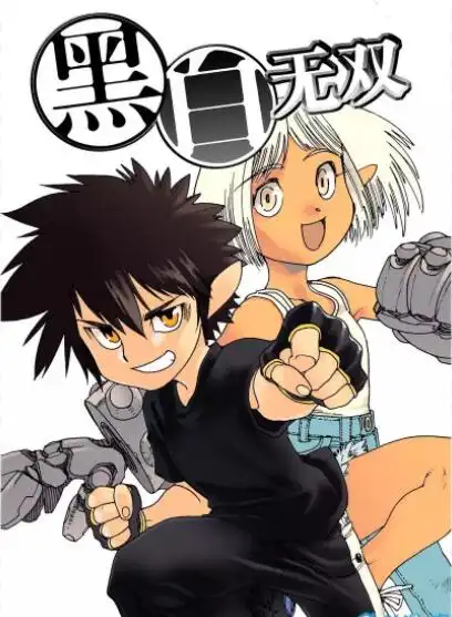 从编辑的角度深度交流了一下现在的漫画存在的普遍问题以及以后漫画的发展侧重点