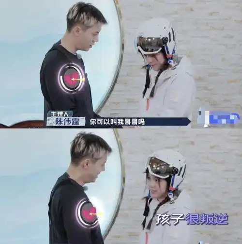 欧阳娜娜管陈伟霆喊爸爸,还穿他的贴身睡衣,网友女生应该都懂