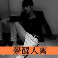 qq头像男生带字爱情关于爱情的头像图片带字男