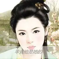 画中画头像女生带字古风