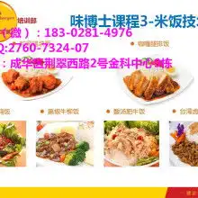 沈阳集膳家经贸公司